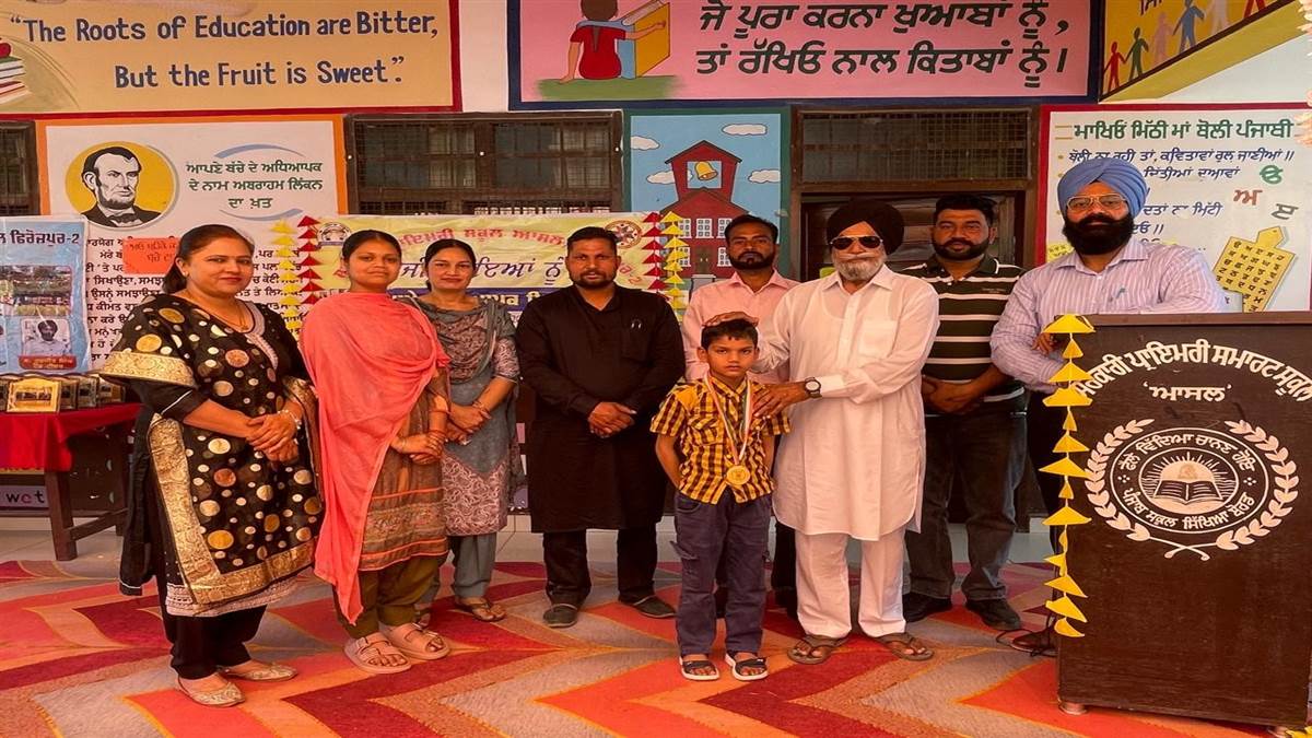 ਸਰਕਾਰੀ ਪ੍ਰਾਇਮਰੀ ਸਕੂਲ ਆਸਲ ’ਚ ਮੈਗਾ ਪੀਟੀਐੱਮ ਕਰਵਾਈ