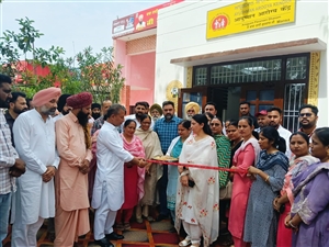 ਮਾਨਸਾ ਵਿਖੇ ਬਣੇ ਆਮ ਆਦਮੀ ਕਲੀਨਿਕ ਨੂੰ ਕੀਤਾ ਲੋਕ-ਅਰਪਣ