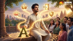 Name Personality : ਕੀ ਤੁਹਾਡੇ ਨਾਂ ਦਾ ਪਹਿਲਾ ਅੱਖਰ 'A' ਹੈ? ਇਹ ਖੂਬੀਆਂ ਤੁਹਾਨੂੰ ਬਣਾਉਂਦੀਆਂ ਨੇ ਵੱਖ