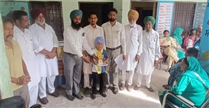 ਸਰਕਾਰੀ ਪ੍ਰਾਇਮਰੀ ਸਕੂਲ ਕੋਟਲੀ ਸੰਘਰ ਦੇ ਸਾਲਾਨਾ ਨਤੀਜੇ ਐਲਾਨੇ