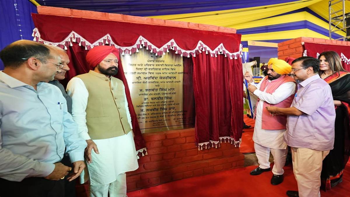 ‘ਆਪ’ ਸਰਕਾਰ ਫਤਹਿਗੜ੍ਹ ਸਾਹਿਬ ਦੀ ਨੁਹਾਰ ਬਦਲੇਗੀ : ਭਗਵੰਤ ਮਾਨ