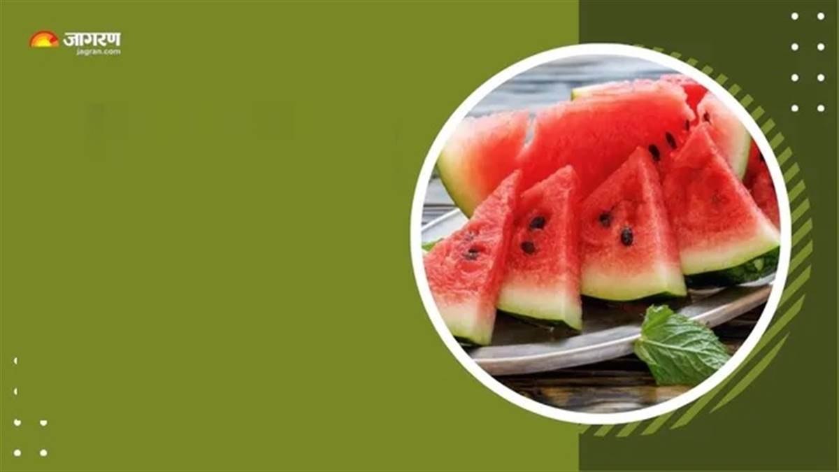 ਤਰਬੂਜ ਖਾਣ ਨਾਲ ਇੱਕੋ ਪਰਿਵਾਰ ਦੇ 4 ਜੀਆਂ ਦੀ ਮੌਤ! ਕੀ ਸੱਚਮੁੱਚ ਜਾਨਲੇਵਾ ਬਣ ਸਕਦਾ ਹੈ ਗਰਮੀਆਂ ਦਾ ਇਹ ਮਨਪਸੰਦ ਫਲ?