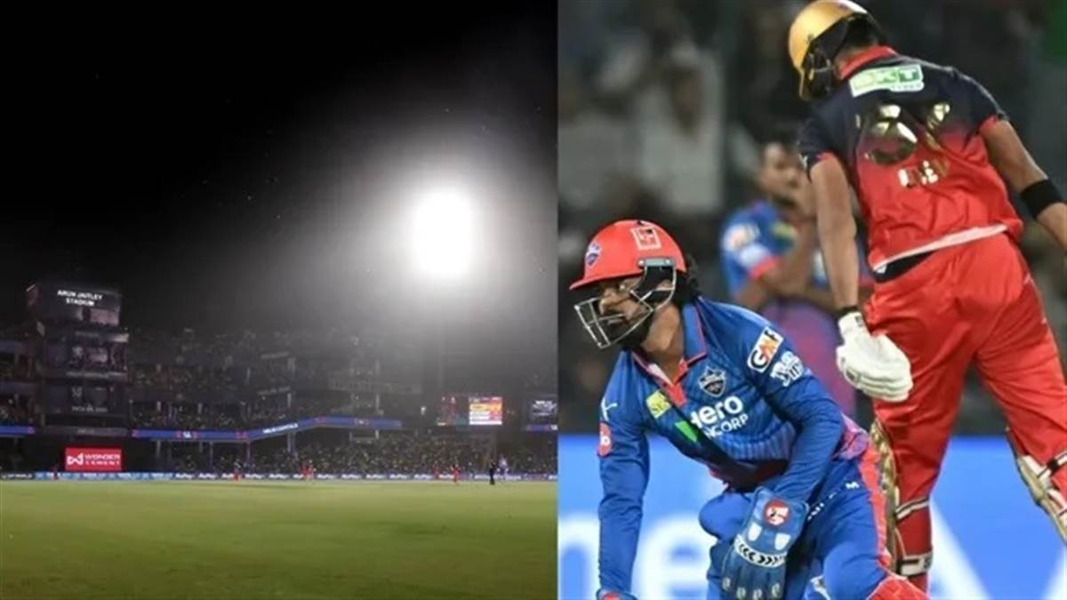 DC vs RCB: 4 ਬੱਲੇਬਾਜ਼ ਸਿਫ਼ਰ 'ਤੇ ਆਊਟ, ਹਨੇਰੀ ਨੇ 5 ਮਿੰਟ ਲਈ ਪਾਇਆ ਵਿਘਨ; ਘਰ ’ਚ ਆਰਸੀਬੀ ਨੇ ਦਿੱਲੀ ਨੂੰ ਝੰਜੋੜਿਆ