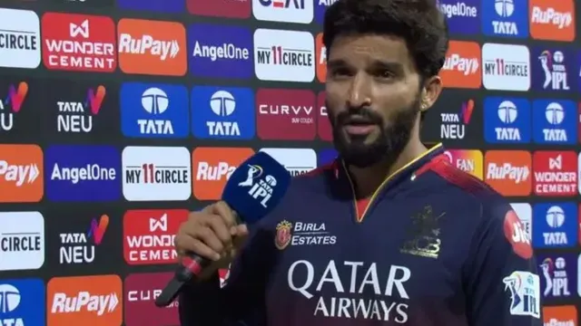 DC vs RCB: 'ਮੈਂ ਖੁਦ ਹੈਰਾਨ ਹਾਂ...', ਦਿੱਲੀ ਦੀ ਧੁਨਾਈ ਤੋਂ ਬਾਅਦ RCB ਦੇ ਕਪਤਾਨ ਰਜਤ ਪਾਟੀਦਾਰ ਨੇ ਖੋਲ੍ਹਿਆ ਜਿੱਤ ਦਾ ਰਾਜ਼