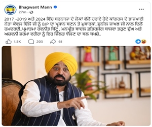 'ਸੁਨੀਲ ਜਾਖੜ ਨਾਲ ਹਮਦਰਦੀ, ਬਾਕੀਆਂ ਨੂੰ ਰੱਬ ਹੌਸਲਾ ਦੇਵੇ...', ਢਿੱਲੋਂ ਦੀ ਨਿਯੁਕਤੀ 'ਤੇ CM ਮਾਨ ਦੇ ਟਵੀਟ ਨੇ ਪੰਜਾਬ ਦੀ ਸਿਆਸਤ 'ਚ ਮਚਾਈ ਖਲਬਲੀ