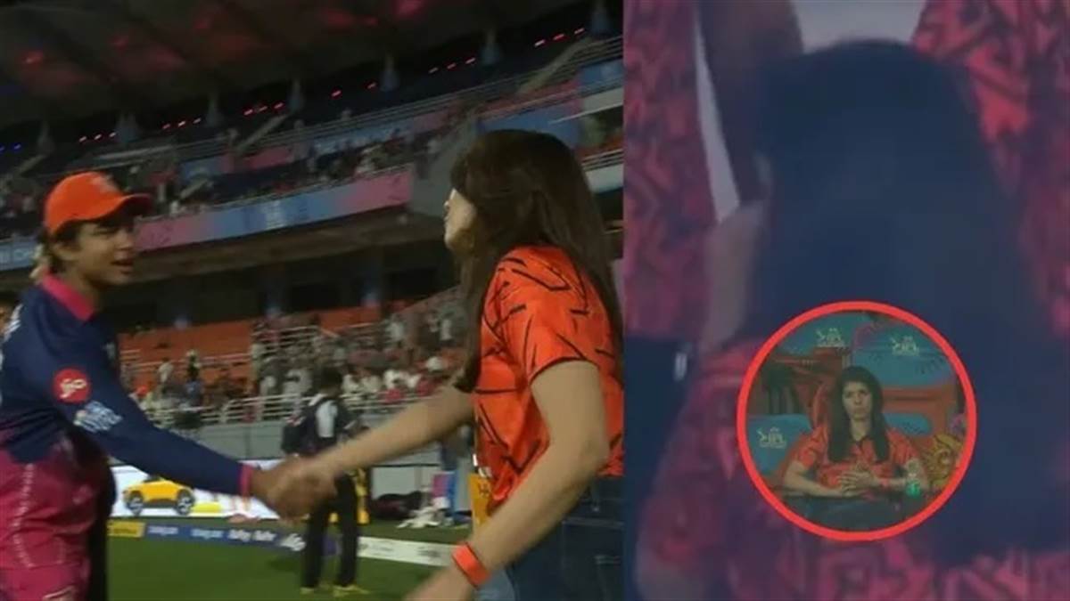SRH ਦੇ IPL 2026 ਤੋਂ ਬਾਹਰ ਹੁੰਦੇ ਹੀ ਫੁੱਟ-ਫੁੱਟ ਕੇ ਰੋਣ ਲੱਗੀ Kavya Maran, ਫਿਰ ਵੈਭਵ ਲਈ ਜੋ ਕੁਝ ਕੀਤਾ ਉਸਦੀ VIDEO ਵਾਇਰਲ