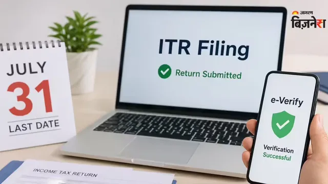 ITR Filling 2026:  ਹੁਣ ਸਿਰਫ਼ ₹11 'ਚ ਭਰ ਸਕੋਗੇ ITR, ਨਹੀਂ ਦੇਣੇ ਪੈਣਗੇ ਹਜ਼ਾਰਾਂ ਰੁਪਏ; ਘਰ ਬੈਠੇ ਇੰਜ ਚੁੱਕੋ ਫ਼ਾਇਦਾ