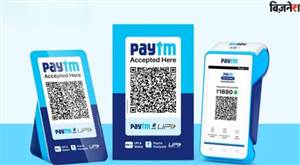 Paytm ਨੂੰ ਹਾਈ ਕੋਰਟ ਤੋਂ ਵੱਡਾ ਝਟਕਾ! ਪੇਟੀਐੱਮ ਪੇਮੈਂਟਸ ਬੈਂਕ ਨੂੰ ਬੰਦ ਕਰਨ ਦਾ ਦਿੱਤਾ ਆਦੇਸ਼