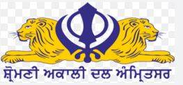 Punjab Assembly Elections 2027 : ਸ਼੍ਰੋਮਣੀ ਅਕਾਲੀ ਦਲ ਅੰਮ੍ਰਿਤਸਰ ਨੇ 20 ਉਮੀਦਵਾਰ ਐਲਾਨੇ, ਪੜ੍ਹੋ ਪੂਰੀ ਸੂਚੀ