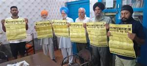 ਡਰੋਲੀ ਕਲਾਂ ’ਚ ਖੇਡ ਮੇਲੇ ਦੇ ਪੋਸਟਰ ਜਾਰੀ