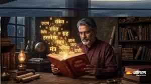 ਕਿਸਮਤ ਨਹੀਂ ਦੇ ਰਹੀ ਸਾਥ, ਅਪਣਾਓ ਲਾਲ ਕਿਤਾਬ ਦੇ ਇਹ 5 ਉਪਾਅ; ਜਾਗ ਜਾਵੇਗੀ ਸੁੱਤੀ ਕਿਸਮਤ