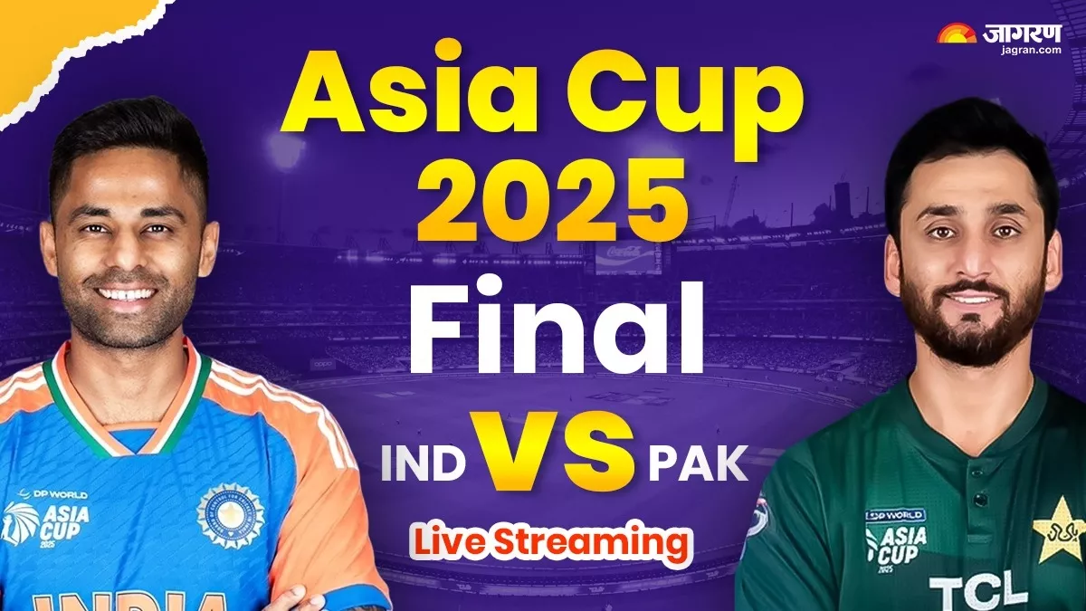 India vs Pakistan ਫਾਈਨਲ ਮੈਚ ਅੱਜ, Airtel, Jio ਤੇ Vodafone ਯੂਜ਼ਰਜ਼ ਕਿਵੇਂ ਦੇਖਣ ਮੁਫ਼ਤ?