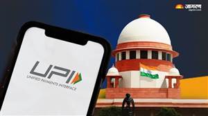 ₹2,000 ਤੋਂ ਜ਼ਿਆਦਾ ਦੇ UPI ਪੇਮੈਂਟ 'ਤੇ ਦੇਣਾ ਪਵੇਗਾ ਵਾਧੂ ਚਾਰਜ, SC ਨੇ ਕੇਂਦਰ ਦੇ ਫੈਸਲੇ 'ਤੇ ਰੋਕ ਲਾਉਣ ਤੋਂ ਕੀਤਾ ਇਨਕਾਰ
