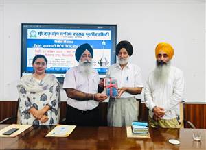 ‘ਗੁਰਬਾਣੀ ’ਚ ਸਿੱਖ ਰਾਜ ਦੀ ਧਾਰਨਾ’ ਵਿਸ਼ੇ ’ਤੇ ਕਰਵਾਇਆ ਵਿਸ਼ੇਸ਼ ਭਾਸ਼ਣ