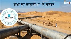 ਭਾਰਤੀ ਕੰਪਨੀ ਦੀ ਨਿਕਲੀ ਲਾਟਰੀ! UAE ਤੋਂ ਮਿਲਿਆ ₹4,000 ਕਰੋੜ ਦਾ ਬੰਪਰ ਆਰਡਰ, ਕੰਪਨੀ ਦੀ ਆਰਡਰ ਬੁੱਕ ਨੇ ਛੂਹਿਆ ₹19,469 ਕਰੋੜ ਦਾ ਅੰਕੜਾ