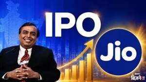 Jio ਪਲੇਟਫਾਰਮਜ਼ ਦੀ ਸ਼ੇਅਰ ਬਾਜ਼ਾਰ ’ਚ ਧਮਾਕੇਦਾਰ ਐਂਟਰੀ, 21% ਤੋਂ ਵੱਧ ਪ੍ਰੀਮੀਅਮ ’ਤੇ ਹੋਈ ਲਿਸਟਿੰਗ; ਨਿਵੇਸ਼ਕਾਂ ਦੀ ਹੋਈ ਚਾਂਦੀ