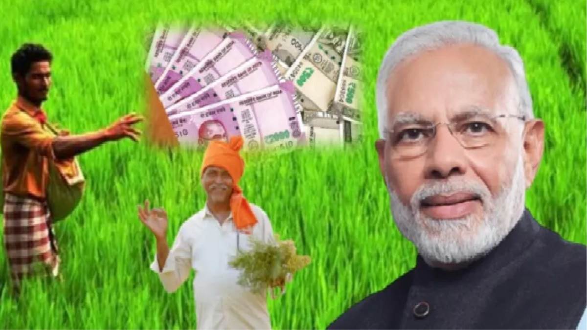 PM Kisan Update this govt scheme offers up to rs 2 crore loan for farmers | ਕਿਸਾਨਾਂ ਨੂੰ ਸਰਕਾਰ ਦਿੰਦੀ ਹੈ 2 ਕਰੋੜ ਤਕ ਦਾ ਕਰਜ਼, ਲੈਣ ਲਈ ਕਰਨਾ ਪਵੇਗਾ ਬੱਸ ਇੰਨਾ ਕੰਮ