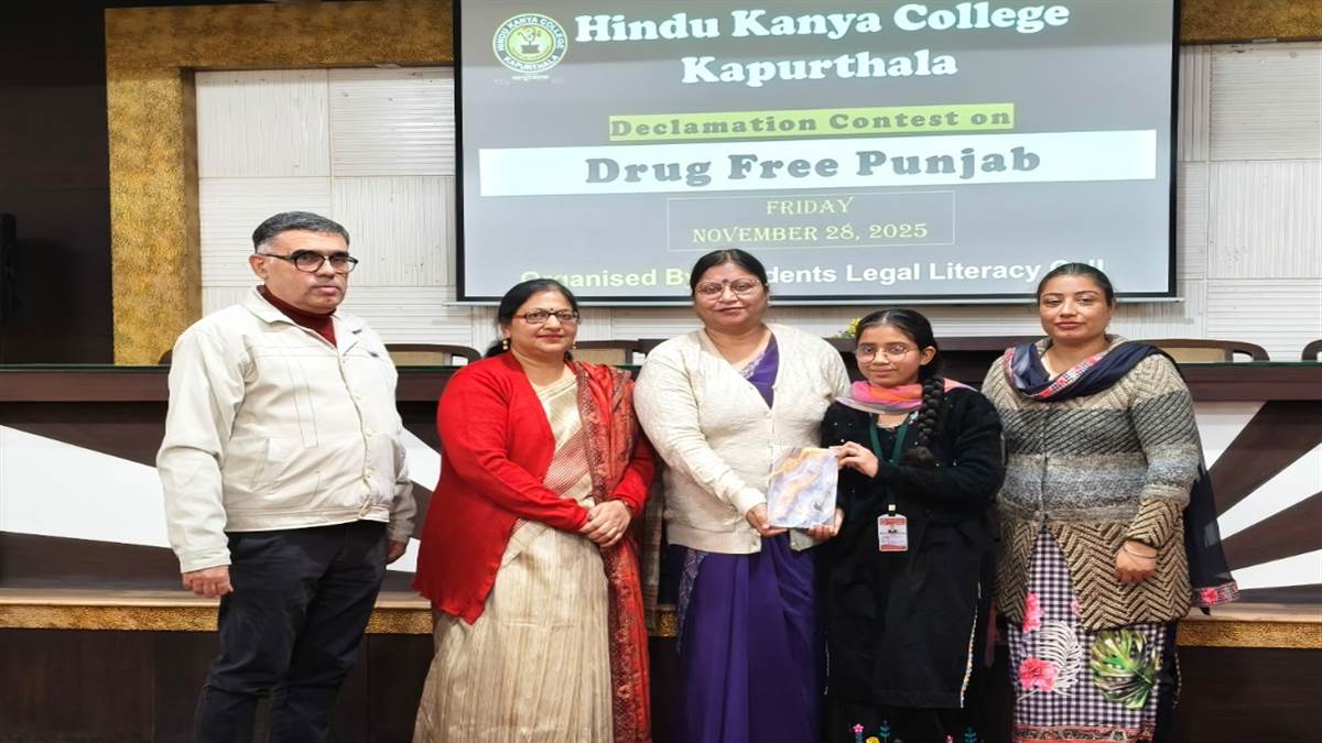 ਹਿੰਦੂ ਕੰਨਿਆ ਕਾਲਜ ’ਚ ਭਾਸ਼ਣ ਮੁਕਾਬਲਾ ਕਰਵਾਇਆ