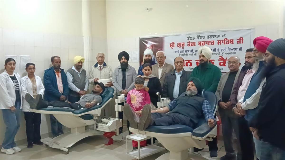 ਸ਼ਹੀਦੀ ਦਿਹਾੜੇ ਨੂੰ ਸਮਰਪਿਤ ਖ਼ੂਨਦਾਨ ਕੈਂਪ ਲਾਇਆ