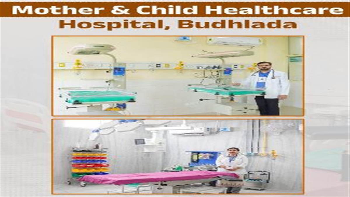 ਮਾਨ ਸਰਕਾਰ ਦੀ ਗਰੰਟੀ : 45 MCCCs ਨਾਲ ਪੰਜਾਬ ’ਚ ਹੁਣ ਕੋਈ ਬੱਚਾ ਨਹੀਂ ਰਹੇਗਾ ਅਣਗੌਲਿਆ, ਪੜ੍ਹੋ ਪੂਰੀ ਖਬਰ