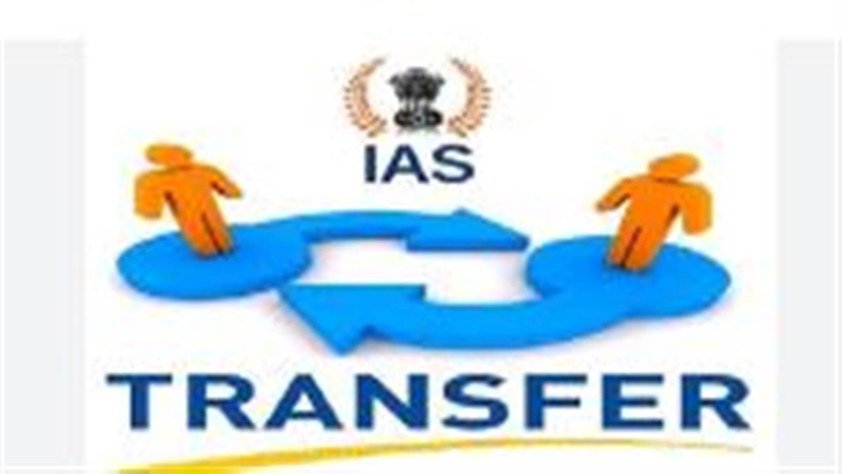 ਸੂਬੇ ’ਚ ਵੱਡਾ ਫੇਰਬਦਲ ; ਚੋਣ ਜ਼ਾਬਤਾ ਲੱਗਦਿਆਂ ਹੀ ਸਿਵਲ ਤੇ ਪੁਲਿਸ ਅਧਿਕਾਰੀਆਂ ਦੇ ਹੋਏ ਤਬਾਦਲੇ