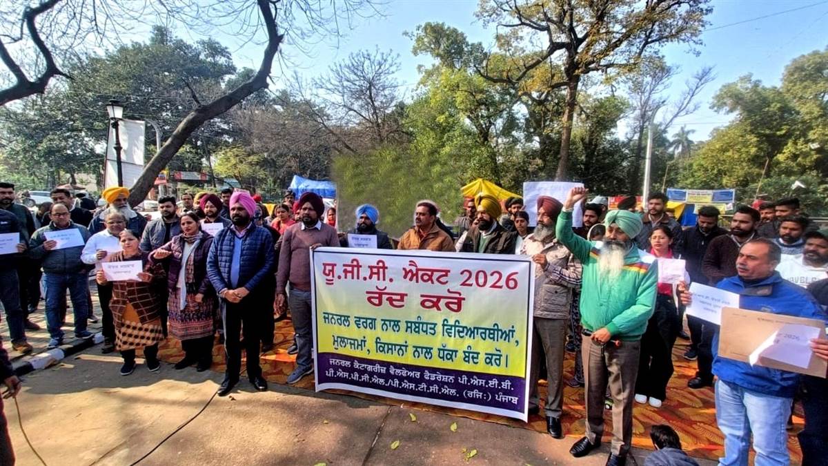 ਨਵੇਂ ਨਿਯਮ ਜਨਰਲ ਵਰਗ ਲਈ ਘਾਤਕ, ਸਰਕਾਰ ਵਾਪਸ ਲਵੇ : ਜਨਰਲ ਫੈਡਰੇਸ਼ਨ