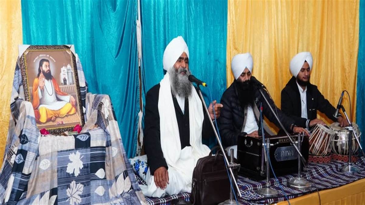 ਸ਼ਬਦ ਕੀਰਤਨ ਰਾਹੀਂ ਗੂੰਜਿਆ ਸ੍ਰੀ ਗੁਰੂ ਰਵਿਦਾਸ ਜੀ ਦਾ ਅਧਿਆਤਮਿਕ ਸੰਦੇਸ਼