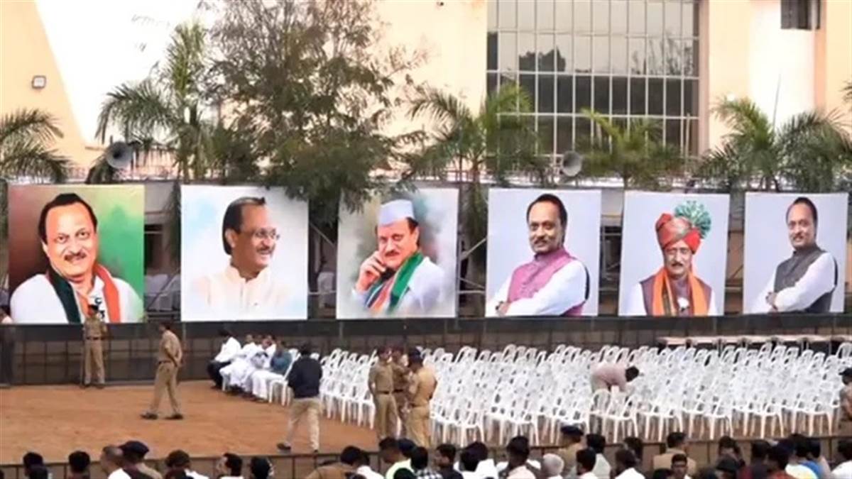 Ajit Pawar Funeral LIVE: ਪੁੱਤਰਾਂ ਵਲੋਂ ਪਿਤਾ ਅਜੀਤ ਪਵਾਰ ਦੀਆਂ ਆਖਰੀ ਰਸਮਾਂ ਸ਼ੁਰੂ, ਸਰਕਾਰੀ ਸਨਮਾਨਾਂ ਨਾਲ ਦਿੱਤੀ ਜਾਵੇਗੀ ਅੰਤਿਮ ਵਿਦਾਈ