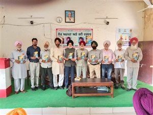‘ਬੋਲ ਨਾ ਉੱਚਾ ਬੋਲ‘ ਤੇ ‘ਇਸ਼ਕ ਦੇ ਵਣਜਾਰੇ’ ਕਿਤਾਬਾਂ ਲੋਕ ਅਰਪਣ