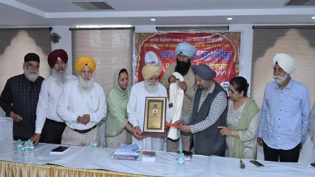13ਵਾਂ ਰਣਜੀਤ ਸਿੰਘ ਖੜਗ ਐਵਾਰਡ ਹਰਵਿੰਦਰ ਸਿੰਘ ਖ਼ਾਲਸਾ ਨੂੰ ਪ੍ਰਦਾਨ