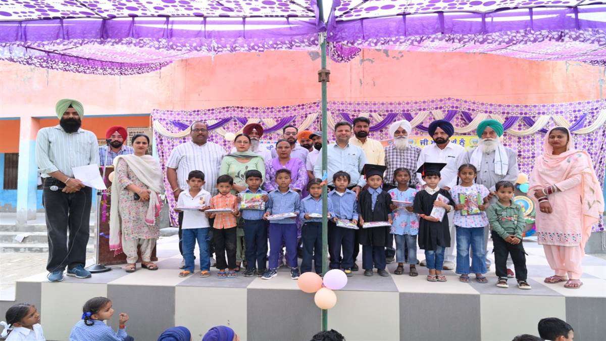 ਸਰਕਾਰੀ ਪ੍ਰਾਇਮਰੀ ਸਕੂਲ ਹਰੀਨੌ ’ਚ ਪ੍ਰੋਗਰਾਮ ਕਰਵਾਇਆ