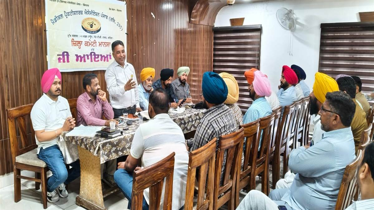 ਮੈਡੀਕਲ ਪ੍ਰੈਕਟੀਸ਼ਨਰਾਂ ਨੇ ਮੰਗਾਂ ਮੰਨਵਾਉਣ ਲਈ ਸੰਘਰਸ਼ ਦੀ ਕੀਤੀ ਤਿਆਰੀ : ਗੋਇਲ