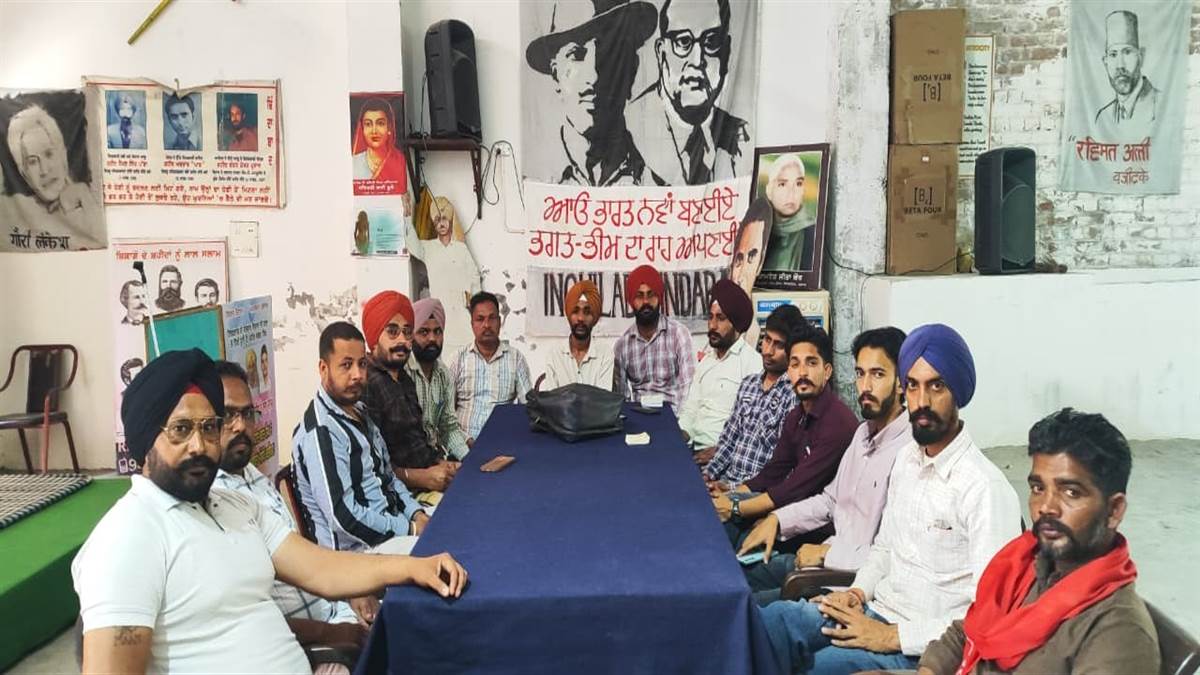 ਨਵੀਂ ਸਿੱਖਿਆ ਨੀਤੀ-2020 ਰੱਦ ਕਰੋ ਤੇ ਸਿੱਖਿਆ ਨੀਤੀ ਬਣਾਉਣ ਦਾ ਹੱਕ ਸੂਬਿਆਂ ਨੂੰ ਦਿਓ