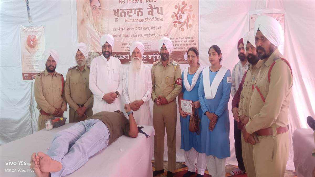 ਸੰਤ ਨਿਰੰਕਾਰੀ ਮਿਸ਼ਨ ਸ਼ਾਖਾ ਸਰਹਾਲੀ ਕਲਾਂ ਨੇ ਲਾਇਆ ਖੂਨਦਾਨ ਕੈਂਪ