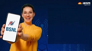 ਵਾਰ-ਵਾਰ ਰੀਚਾਰਜ ਦੀ ਚਿੰਤਾ ਖ਼ਤਮ! BSNL ਲਿਆਇਆ 365 ਦਿਨਾਂ ਦੀ ਵੈਲੀਡਿਟੀ ਵਾਲਾ ਸਭ ਤੋਂ ਸਸਤਾ ਪਲਾਨ, ਕੀਮਤ ਸੁਣ ਦਿਲ ਹੋ ਜਾਵੇਗਾ ਖੁਸ਼