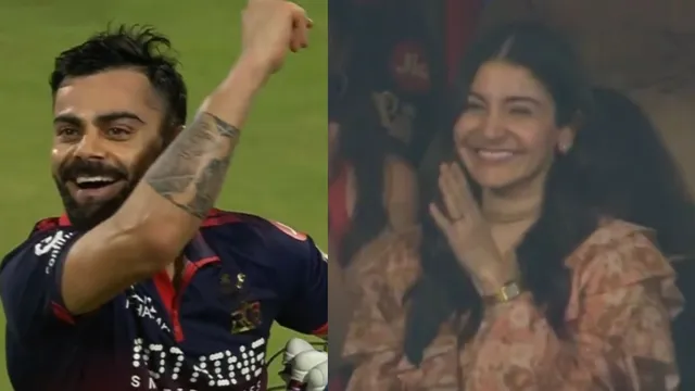 ਸਟੇਡੀਅਮ 'ਚ ਵਿਰਾਟ-ਅਨੁਸ਼ਕਾ ਦਾ ਰੋਮਾਂਸ: RCB ਦੀ ਜਿੱਤ ਮਗਰੋਂ ਕੋਹਲੀ ਨੇ ਦਿੱਤੀ 'ਫਲਾਇੰਗ ਕਿਸ', ਸ਼ਰਮਾ ਗਈ ਅਨੁਸ਼ਕਾ