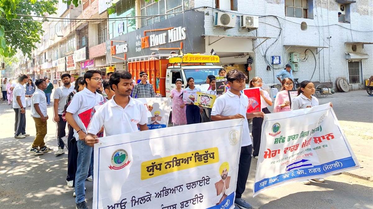 ਰੈਲੀ ਕੱਢ ਕੇ ਨਸ਼ਿਆਂ ਵਿਰੁੱਧ ਤੇ ਸਫ਼ਾਈ ਦੀ ਮਹੱਤਤਾ ਬਾਰੇ ਕੀਤਾ ਜਾਗਰੂਕ