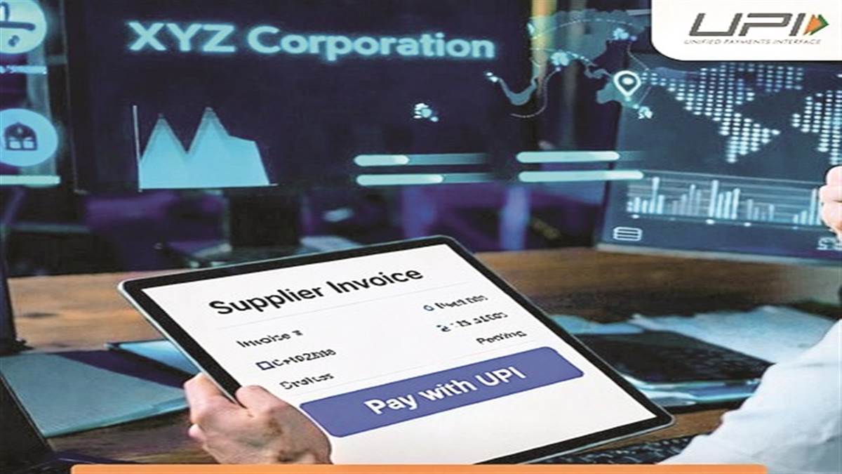 ਆਲਮੀ ਸਮੱਸਿਆ ਦਾ ਹੱਲ ਯੂਪੀਆਈ