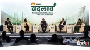 Jagran Badlav Conclave: ਜਲਦ ਸ਼ੁਰੂ ਹੋਵੇਗਾ ਜਾਗਰਣ ਬਦਲਾਵ ਸੰਮੇਲਨ ; MSMEs ਤੇ ਸਟਾਰਟਅੱਪਸ 'ਤੇ ਹੋਵੇਗੀ ਗੱਲਬਾਤ; ਦਿੱਗਜਾਂ ਦਾ ਲੱਗੇਗਾ ਮੇਲਾ
