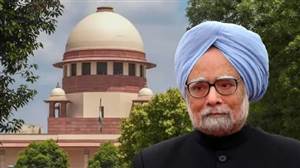 ਸਾਬਕਾ PM ਮਨਮੋਹਨ ਸਿੰਘ ਖ਼ਿਲਾਫ਼ ਕੋਲਾ ਘੁਟਾਲਾ ਕੇਸ ਬੰਦ, ਸੁਪਰੀਮ ਕੋਰਟ ਦਾ 11 ਸਾਲ ਬਾਅਦ ਫ਼ੈਸਲਾ
