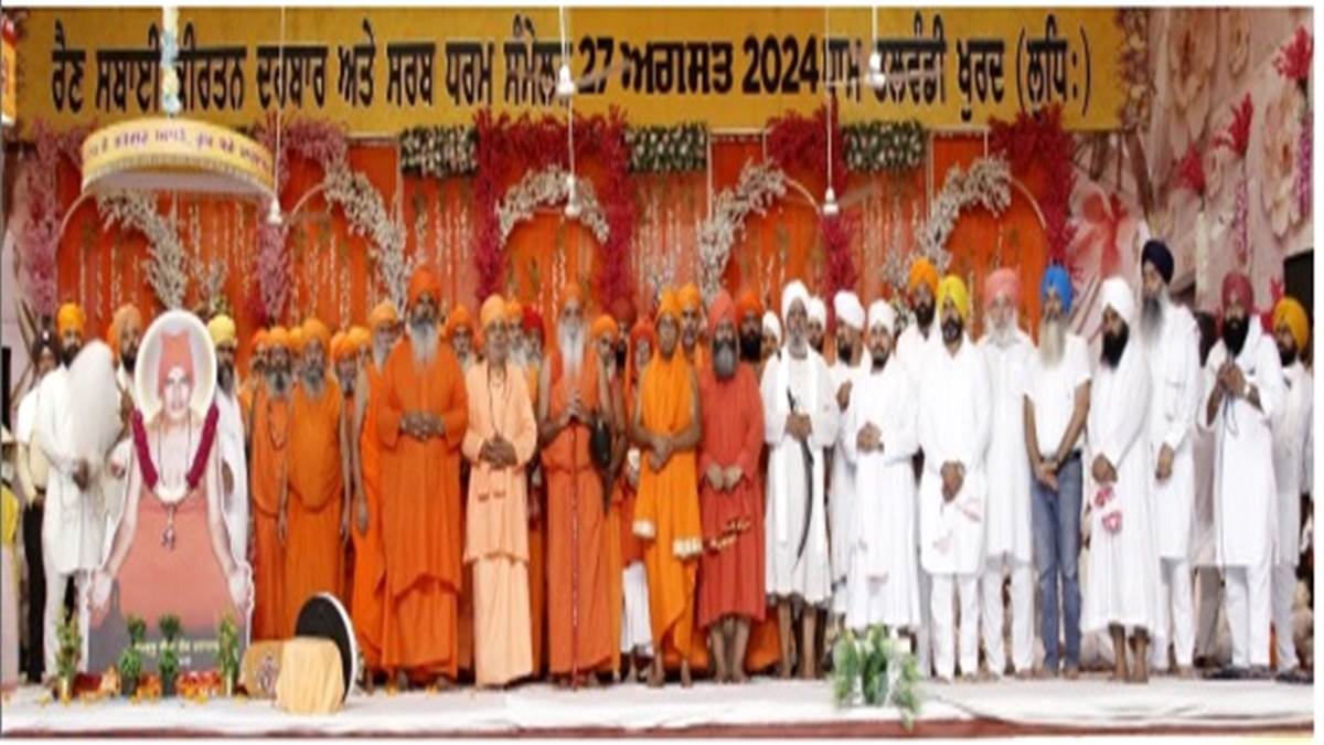 ਤਪੱਸਵੀ ਮਹਾਂਪੁਰਸ਼ ਜੀਵਨ ਮਨੋਰਥ ਤੋਂ ਮੁਨਕਰ ਜੀਵਾਂ ਨੂੰ ਨਾਮ ਬਾਣੀ ਨਾਲ ਜੋੜਦੇ ਹਨ : ਸਵਾਮੀ ਸ਼ੰਕਰਾ ਨੰਦ ਭੂਰੀ ਵਾਲੇ