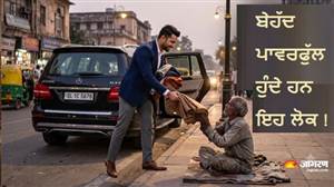 ਦਾਨਵੀਰ ਕਰਨ ਵਰਗੇ ਹੁੰਦੇ ਹਨ ਇਸ ਮੁਲਾਂਕ ਦੇ ਲੋਕ, ਲੋੜਵੰਦਾਂ ਦੀ ਮਦਦ ਲਈ ਹਮੇਸ਼ਾ ਰਹਿੰਦੇ ਹਨ ਤਿਆਰ