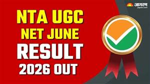 UGC NET Result 2026: UGC NET ਫਾਈਨਲ ਆਂਸਰ ਕੀ ਤੇ ਨਤੀਜਾ ਜਾਰੀ, Direct Link ਤੋਂ ਕਰੋ ਡਾਊਨਲੋਡ