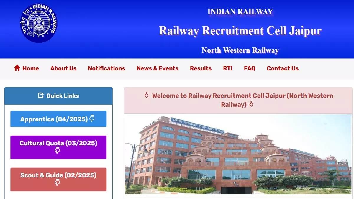 ਸਰਕਾਰੀ ਨੌਕਰੀ ਦੇ ਚਾਹਵਾਨਾਂ ਲਈ ਖੁਸ਼ਖਬਰੀ ! ਰੇਲਵੇ ਨੇ ਕੀਤਾ ਬੰਪਰ ਭਰਤੀ ਦਾ ਐਲਾਨ, ਨੌਜਵਾਨ ਇਸ ਤਰੀਕ ਤੋਂ ਕਰ ਸਕੋਗੇ ਅਪਲਾਈ