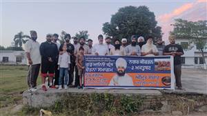 ਤਿੰਨ ਰੋਜ਼ਾ ਮਹਾਨ ਗੁਰਮਤਿ ਸਮਾਗਮ 4 ਤੋਂ 6 ਤੱਕ