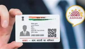 ਬੱਚਿਆਂ ਦੇ ਆਧਾਰ ’ਤੇ ਵੱਡਾ ਅਪਡੇਟ: 2027 ਤੱਕ ਮੁਫ਼ਤ ਮਿਲੇਗੀ ਬਾਇਚਮੈਟ੍ਰਿਕ ਦੀ ਸਹੂਲਤ, UIDAI ਦਾ ਵੱਡਾ ਫ਼ੈਸਲਾ