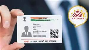 ਬੱਚਿਆਂ ਦੇ ਆਧਾਰ ਨੂੰ ਲੈ ਕੇ ਵੱਡੀ ਖ਼ਬਰ! 2027 ਤੱਕ ਮੁਫ਼ਤ ਹੋਇਆ ਬਾਇਓਮੈਟ੍ਰਿਕ ਅਪਡੇਟ, ਜਾਣੋ ਪੂਰਾ ਨਿਯਮ