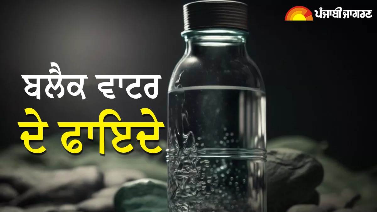 black-water-benefits