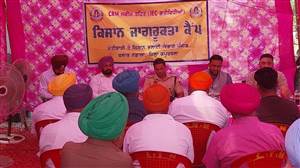 ਪਰਾਲੀ ਨਾ ਸਾੜ ਕੇ ਕਿਸਾਨ ਪ੍ਰਸ਼ਾਸਨ ਦਾ ਸਾਥ ਦੇਣ : ਡੀਸੀ