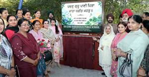 ਸ੍ਰੀ ਗੁਰੂ ਹਰਿਕ੍ਰਿਸ਼ਨ ਸਕੂਲ ਵੱਲੋਂ ‘ਸਤਿ ਸ੍ਰੀ ਅਕਾਲ’ ਦਾ ਨਵਾਂ ਸਾਈਨ ਬੋਰਡ ਸਥਾਪਤ